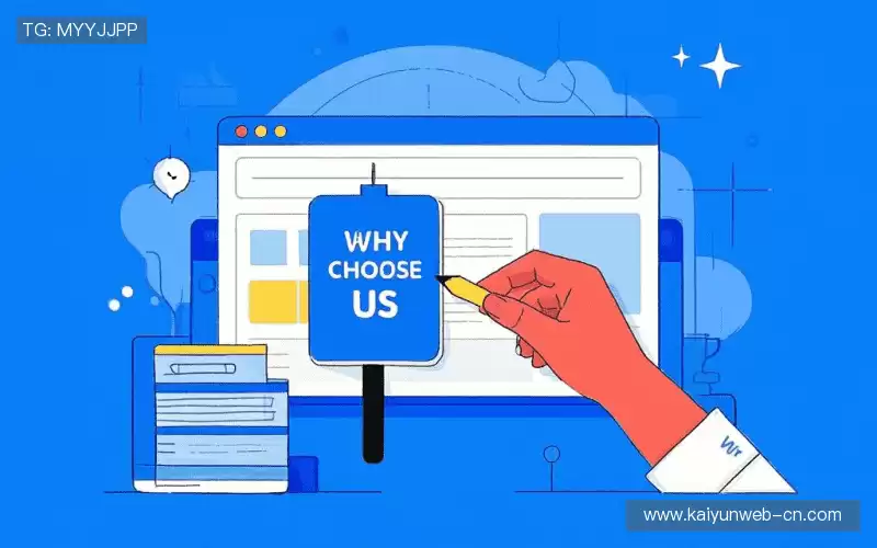 我们的品牌价值